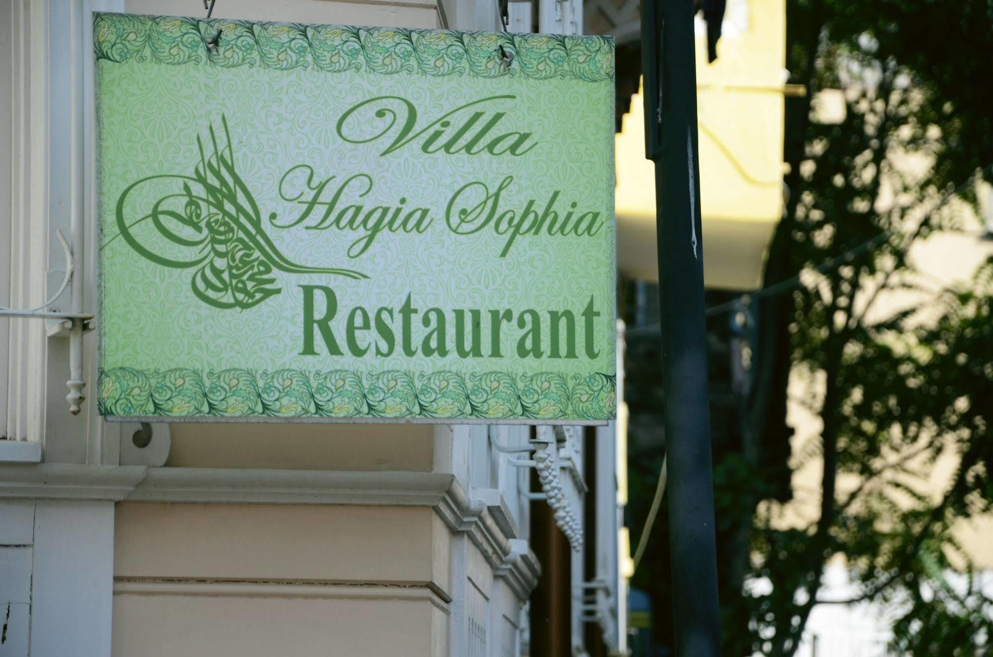 Villa Hagia Sophia Istambul Extérieur photo
